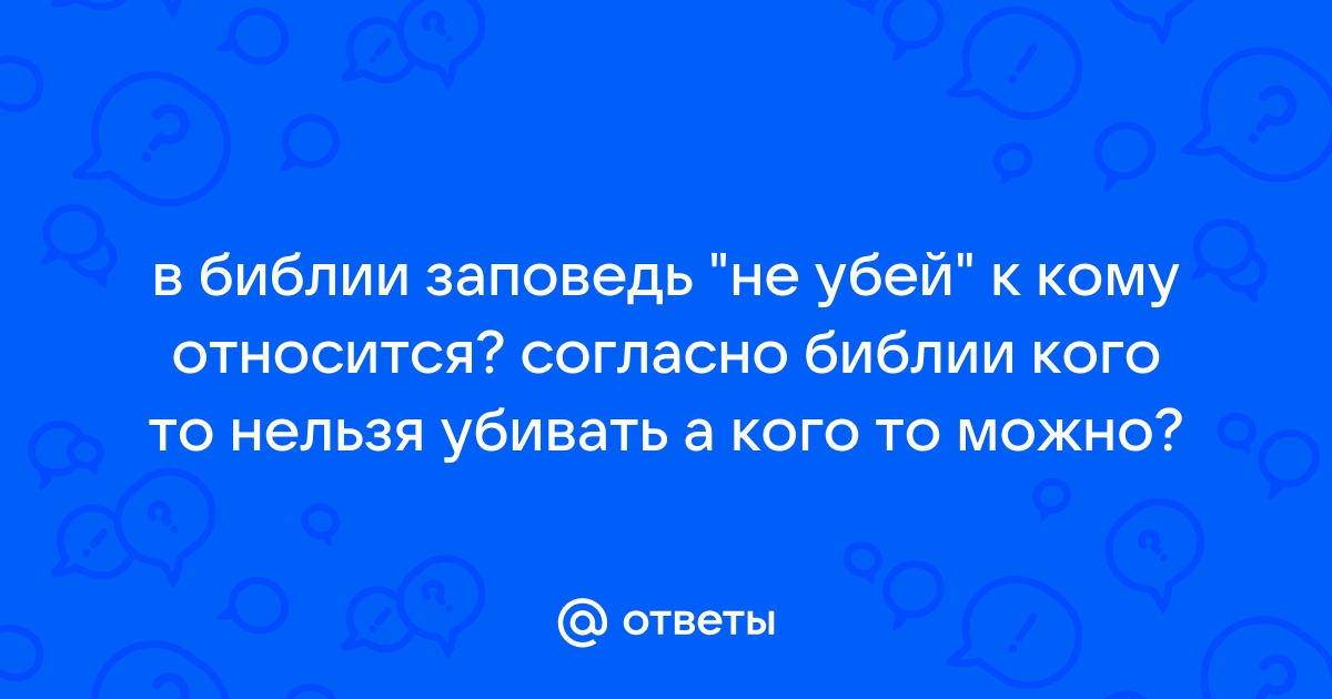 К кому относится киев