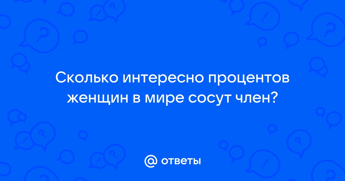 Мозг мужской и женский. Причины различий и следствия / Хабр