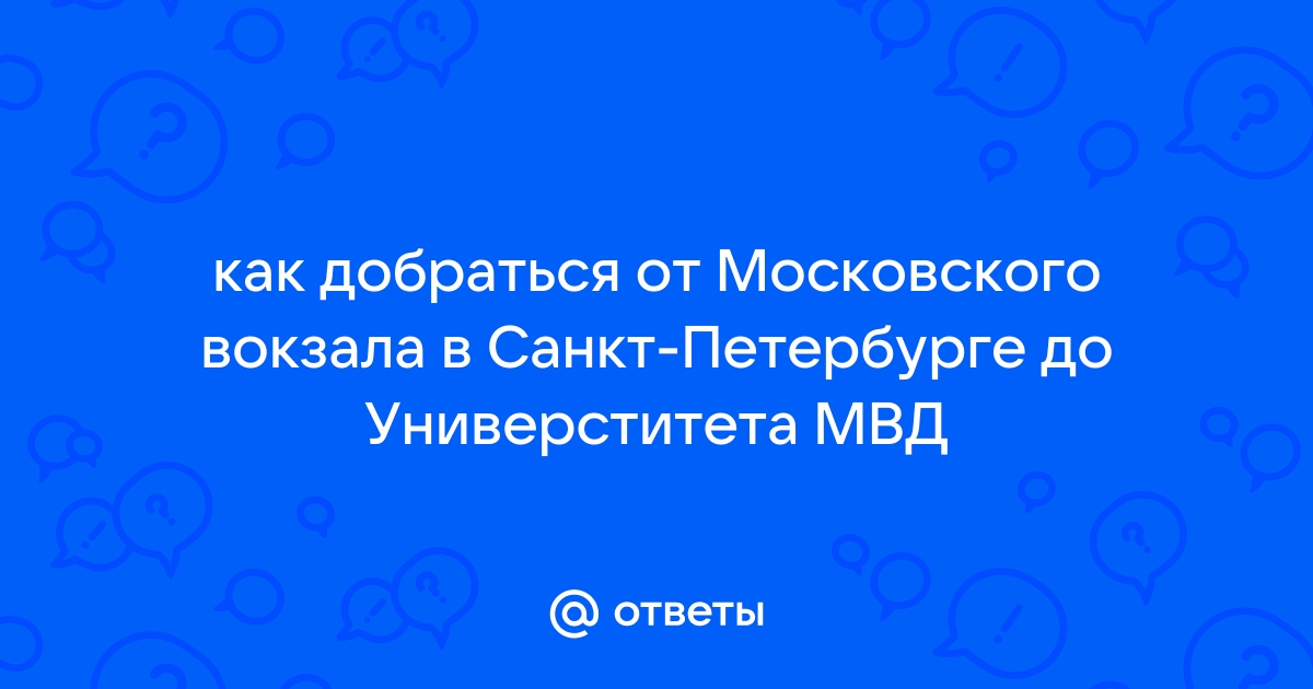 Почта сарапул путейская 2 режим работы телефон