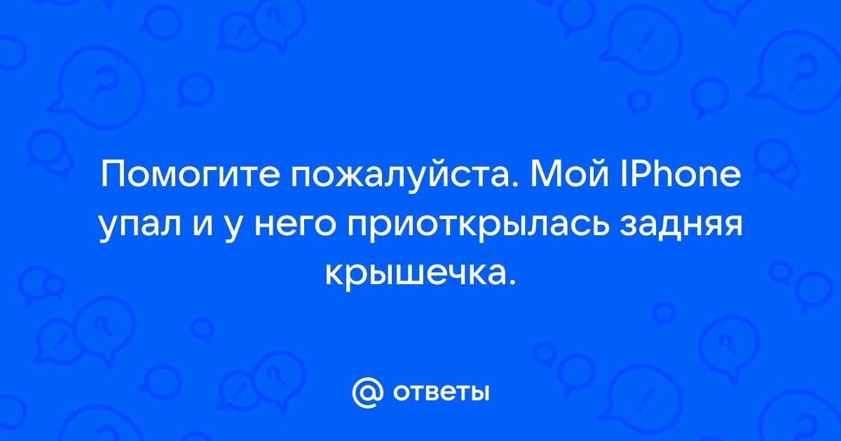 Как сделать фото с привязкой к местности на айфон