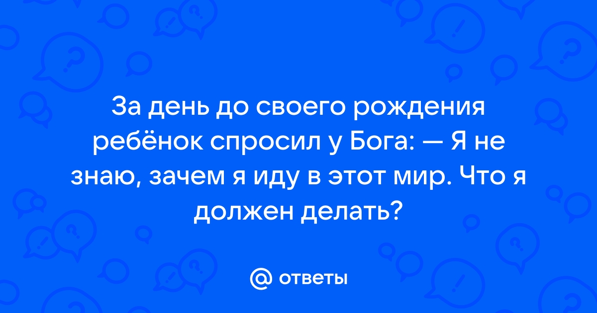 «Держись», «Я тебя понимаю», «Пришло время» — как не стоит утешать — Про Паллиатив