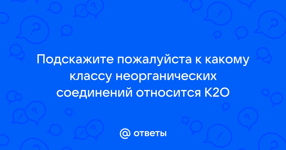 К какому классу относится windows