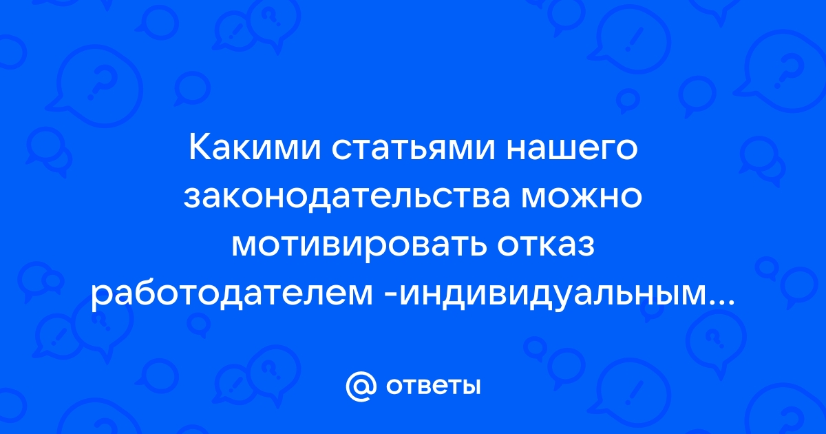 Производитель не несет ответственности за работу сторонних приложений