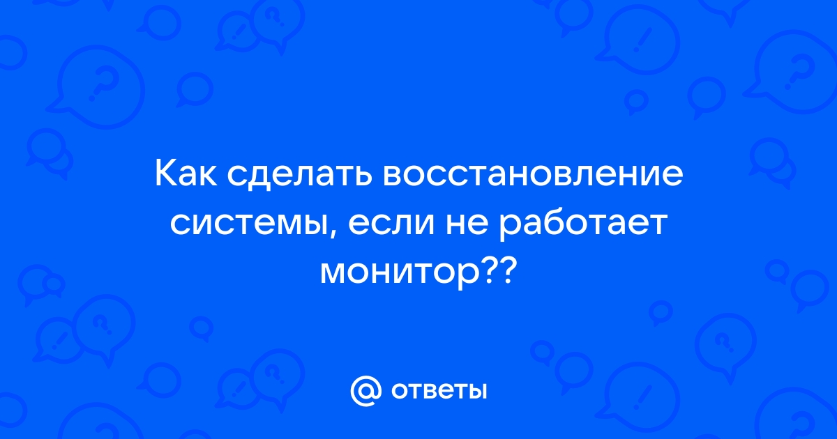 Windows не запускается: что делать? | fk-partner.ru