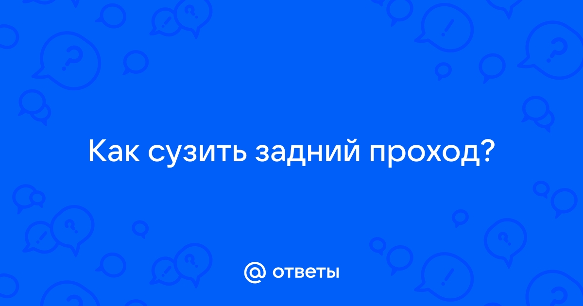 RU2056797C1 - Устройство для расширения прямой кишки - Google Patents