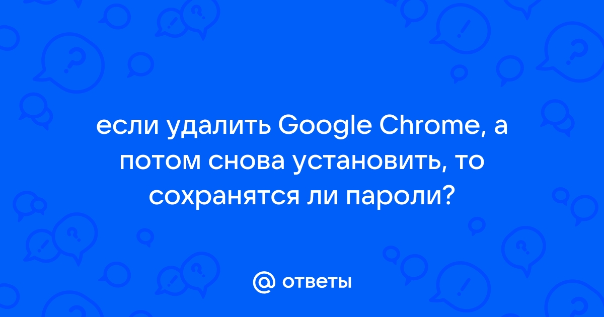 Этот сайт не может запросить разрешение chrome android