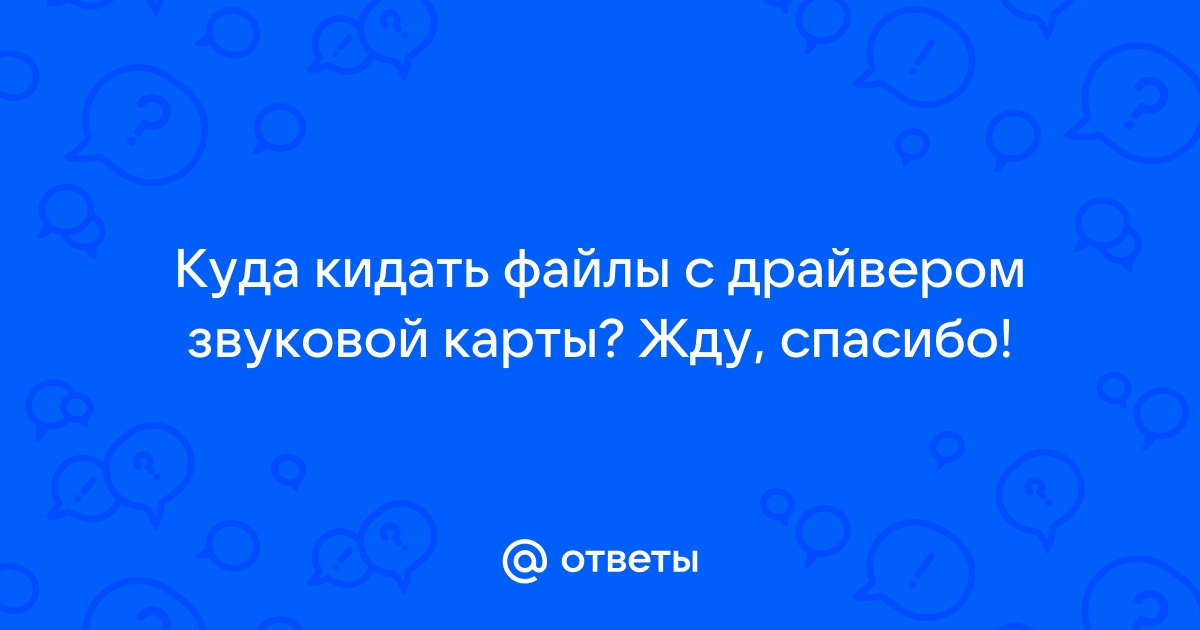 Куда кидать cs файлы в сампе