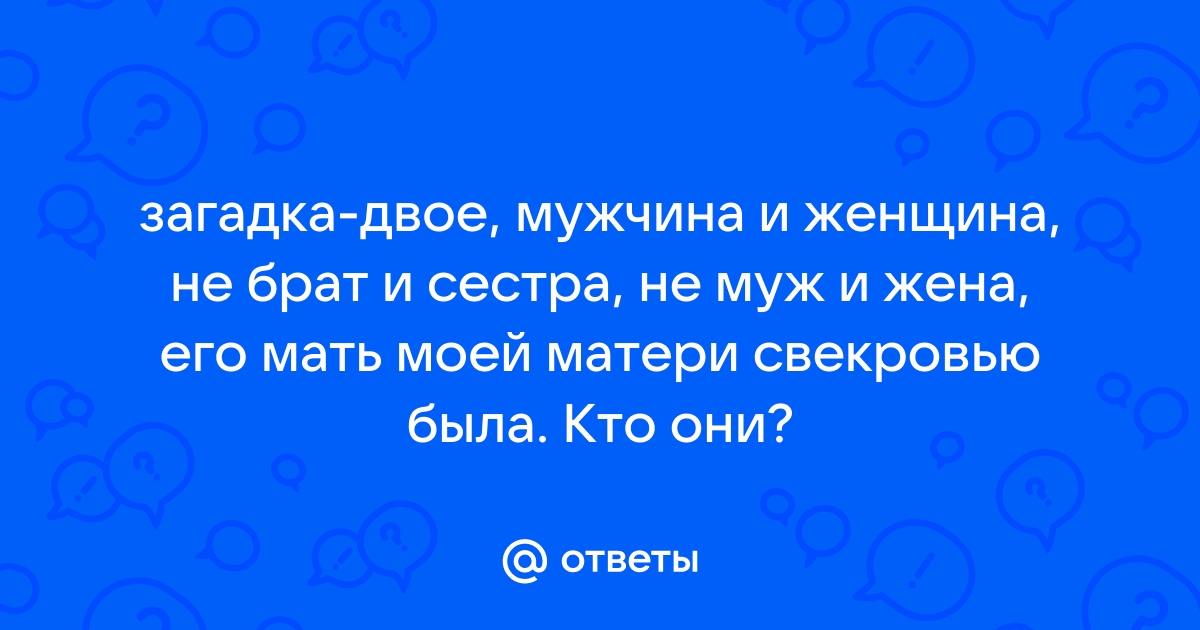 1-ое послание к Коринфянам ап. Павла, Глава 7, стих 14 - Толкования Библии