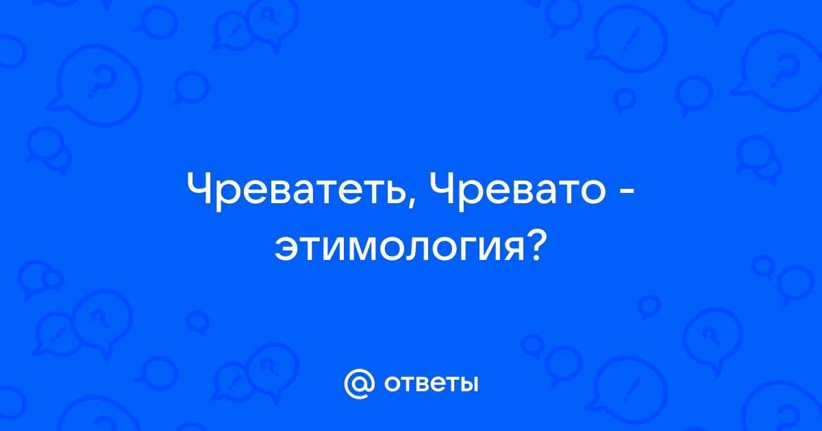 Семенцов В.В. Урок словесности «О происхождении речи»