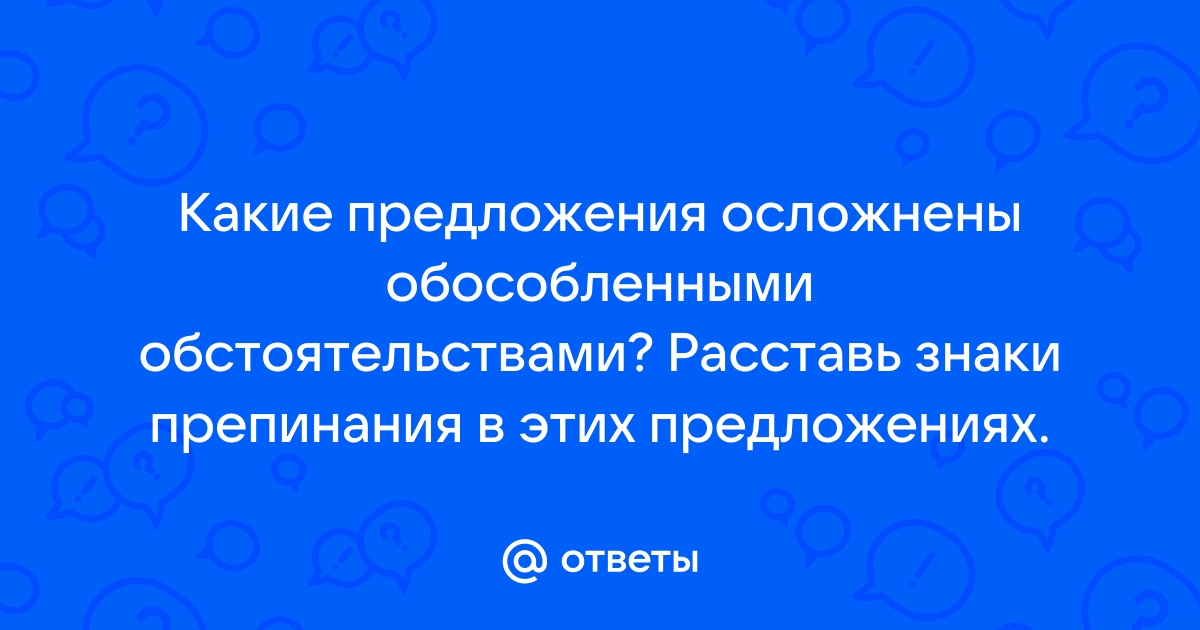 Лучина горела на столе печально вспыхивая и погасая