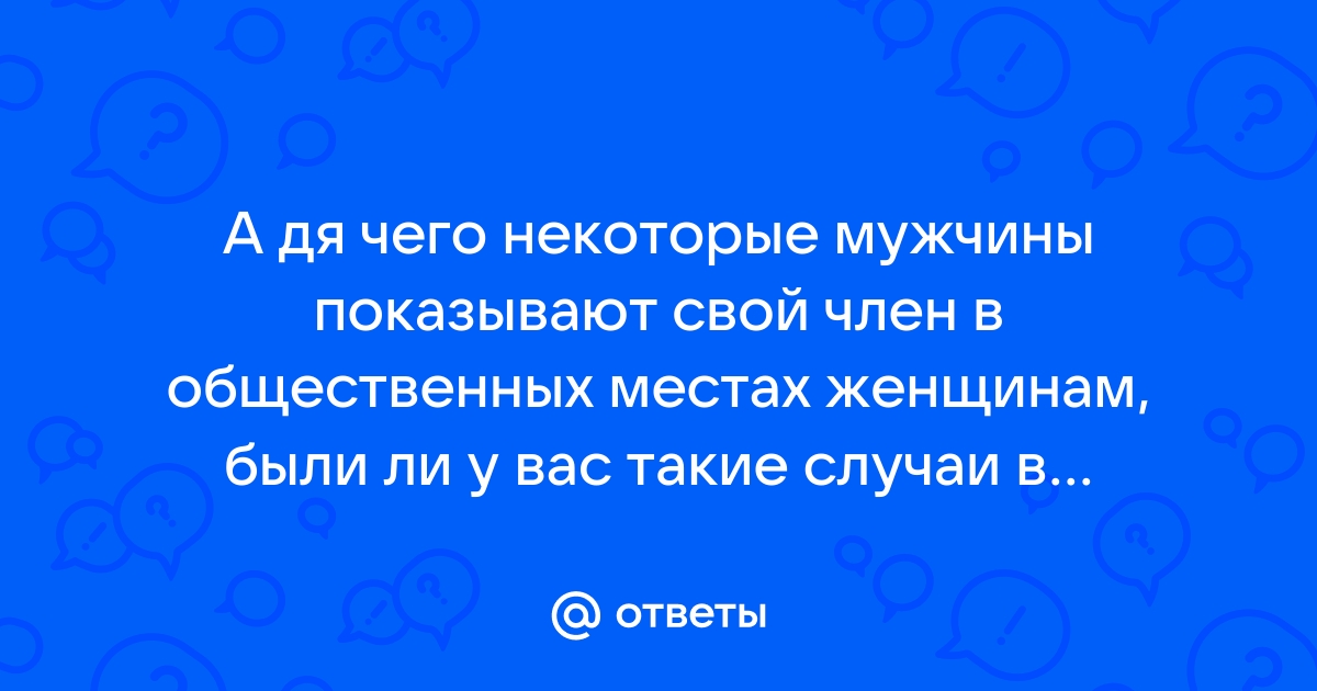 Свободная поневоле: что такое «фемцел» и почему женщинам бывает сложно найти партнера