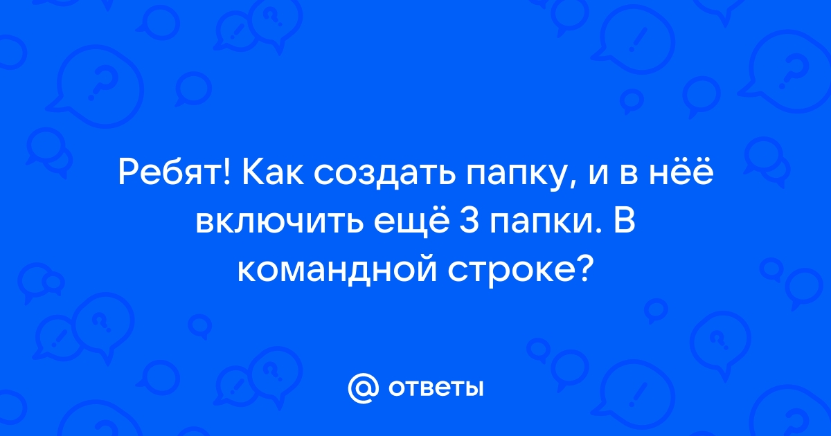 Как скопировать крякнутый файл в папку с игрой