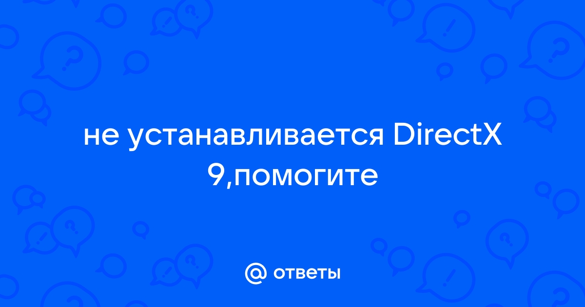 Поддержка directx 10 окончена надеемся что вы сможете обновить свою видеокарту