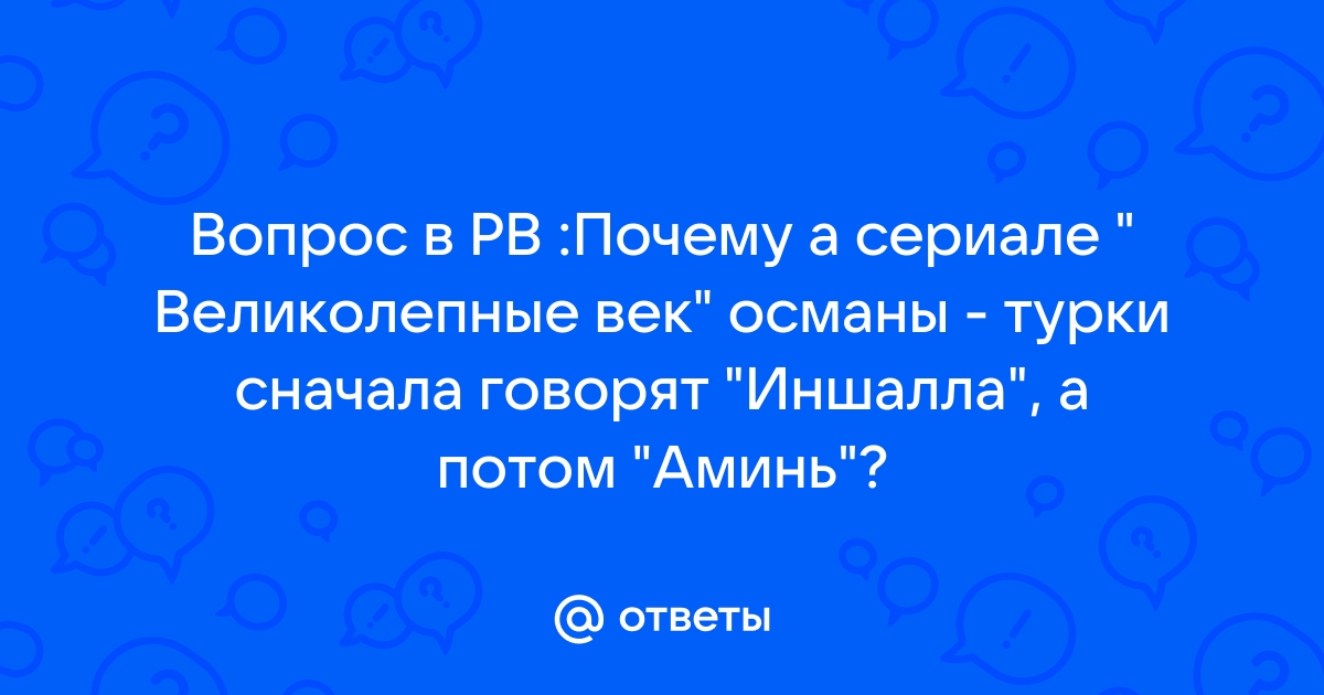 Почему карты говорят сначала одно потом другое