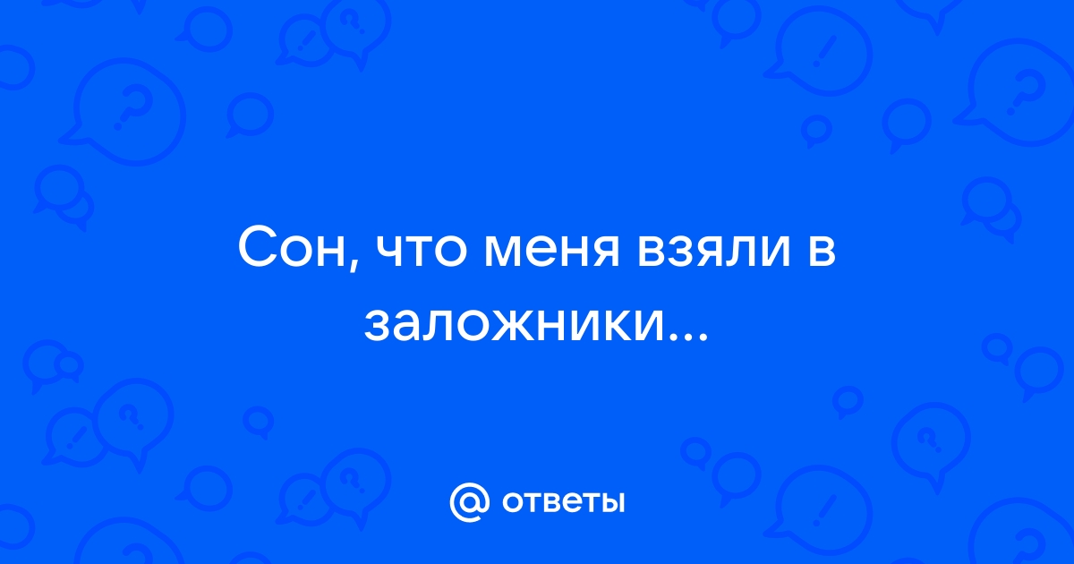 К чему снится бывшая улыбается