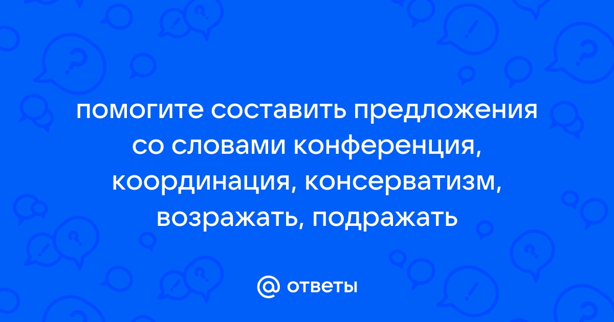 Почему выбрал тему для проекта