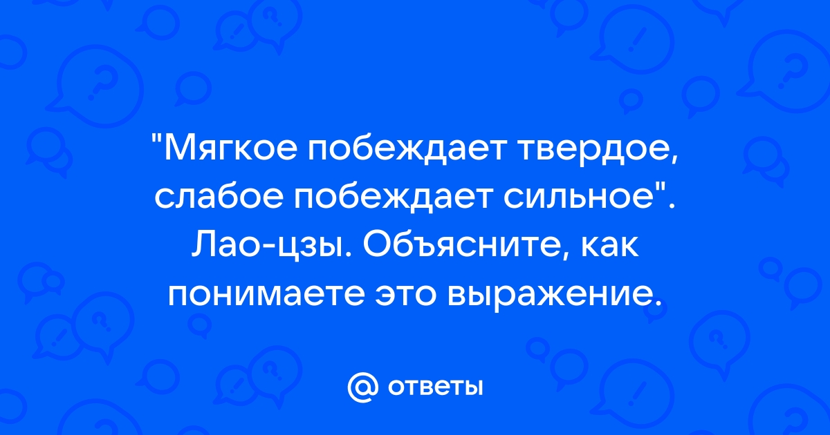 Компьютер произношение твердое или мягкое