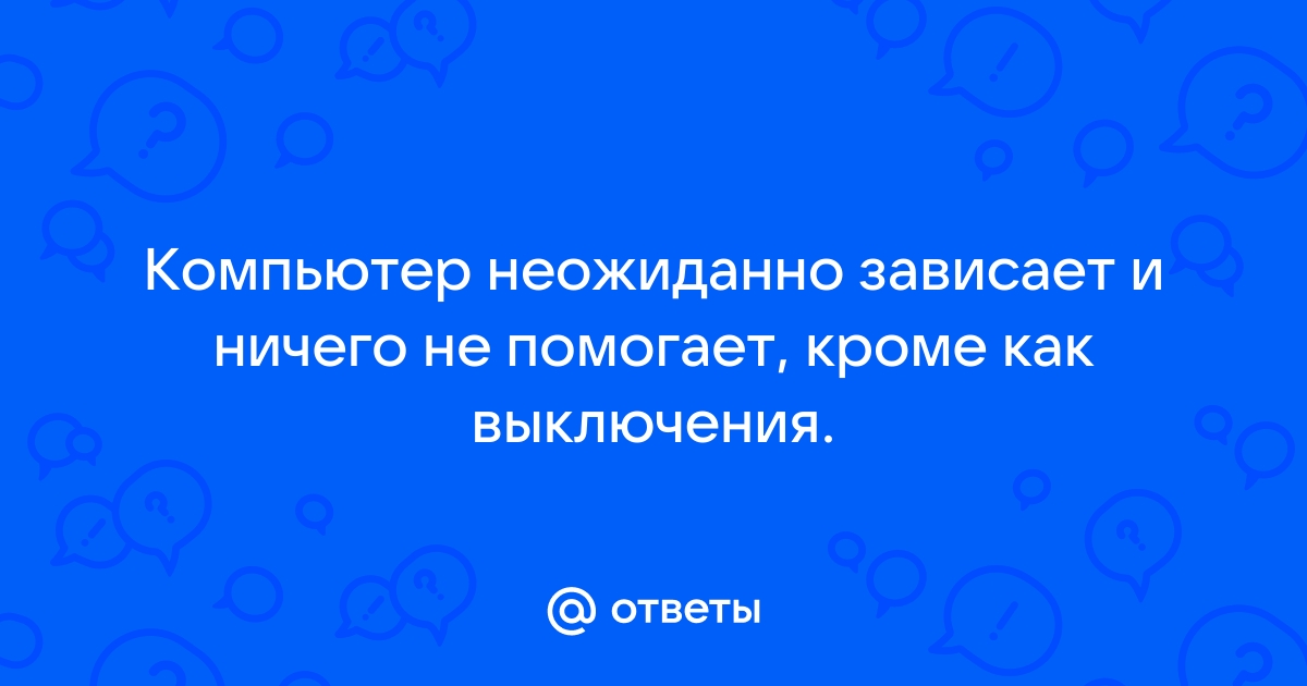 Очистка от ненужных данных, увеличение скорости и улучшение качества работы ПК с помощью CCleaner