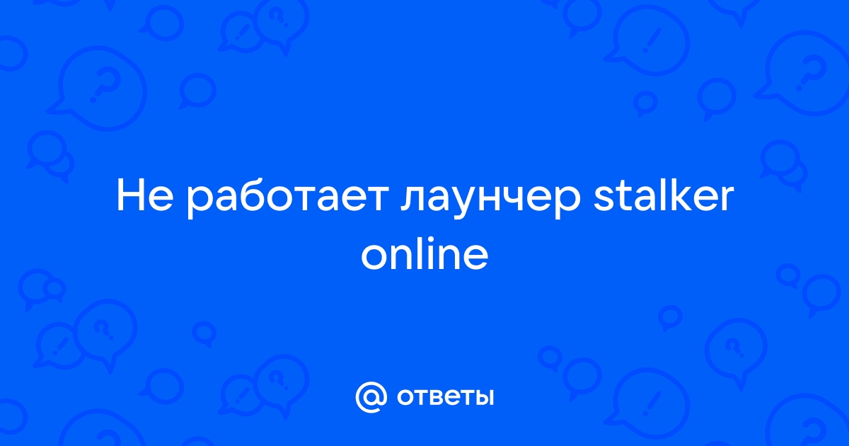 Помогите разобратся с читом Szone-Online Steam