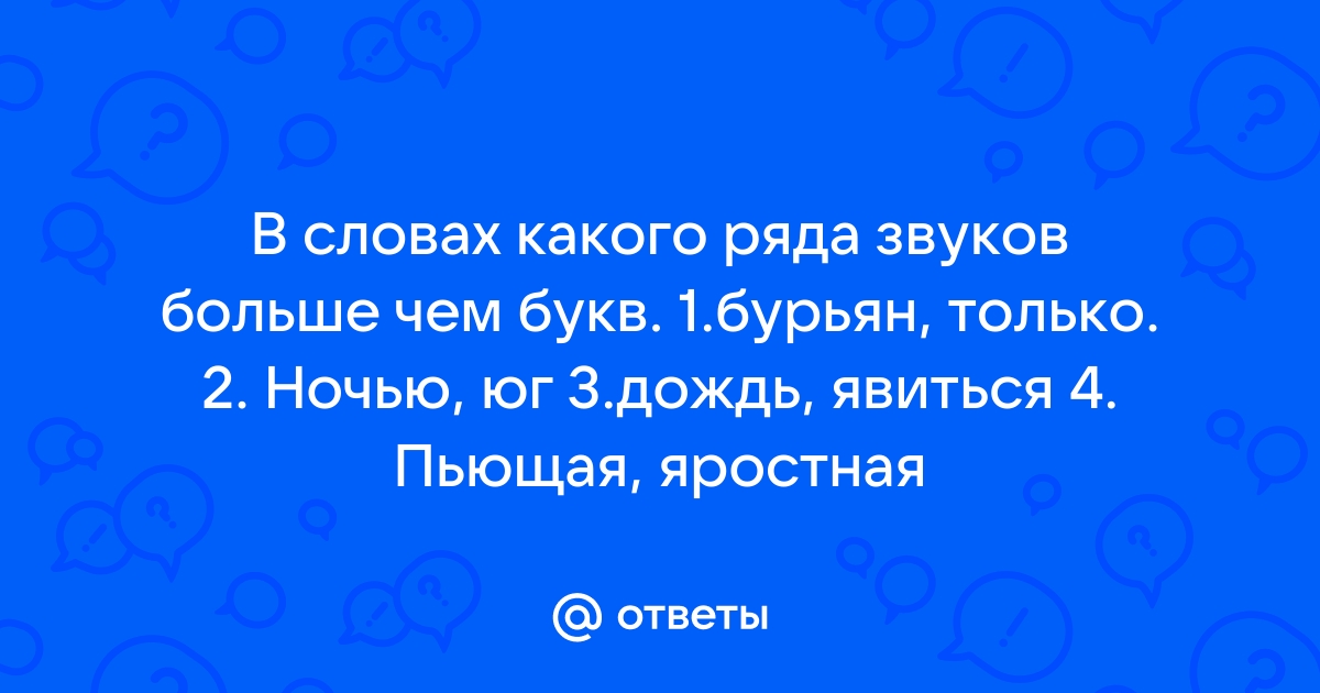 Скайрим задание явиться к ярлу вайтрана а в диалогах нет заданий