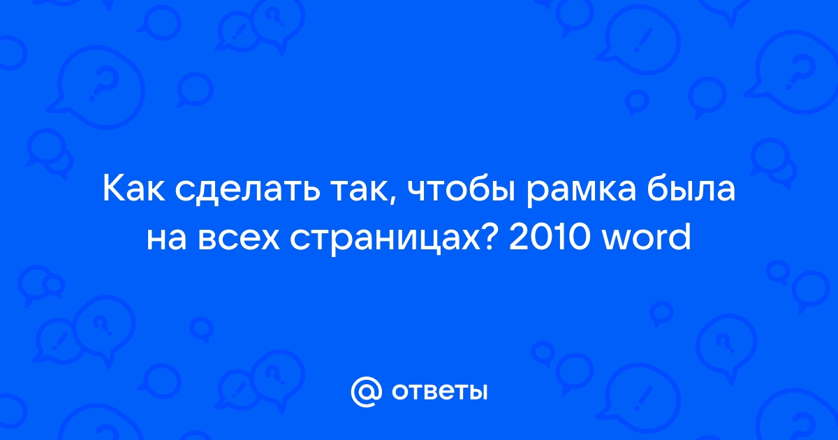 Рамка вокруг элемента. Свойство border — журнал «Доктайп»