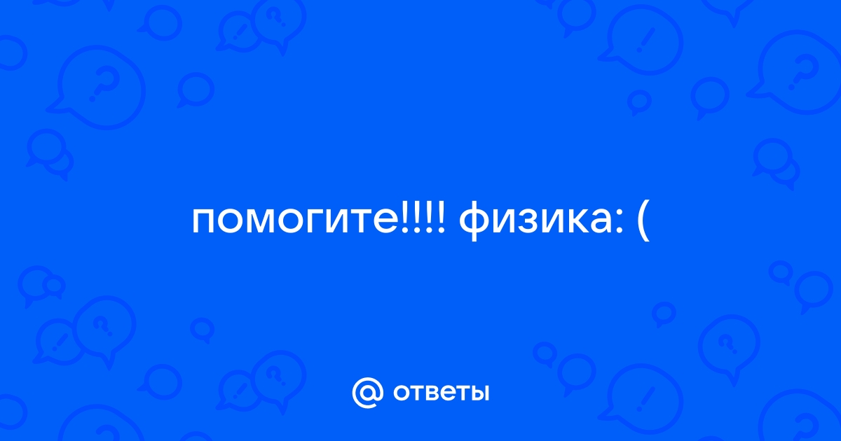 Почему в строительстве широко применяют пористые материалы стекловату пенопласт и т д