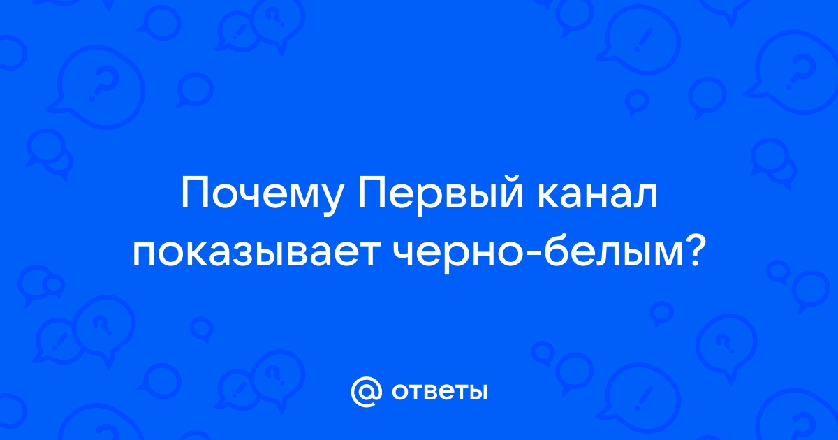 Что делать, если цифровое телевидение не показывает?