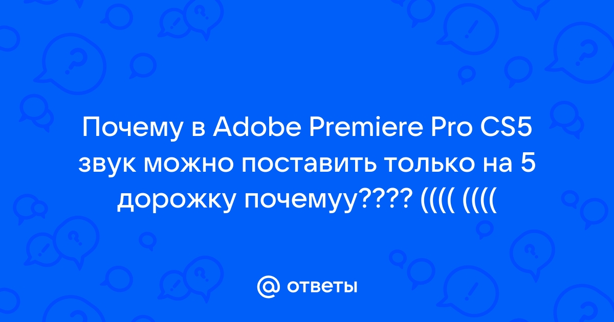 Почему фрапс записывает только звук а не видео