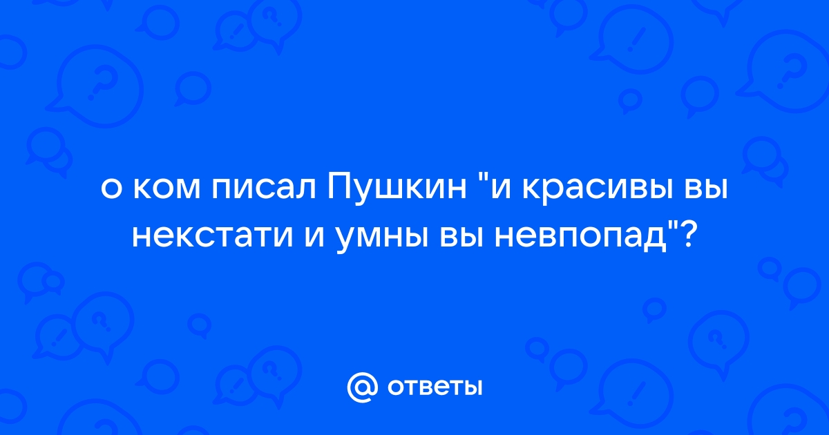 Здесь был Пушкин. Часть 2. Тригорское. Святогорский монастырь