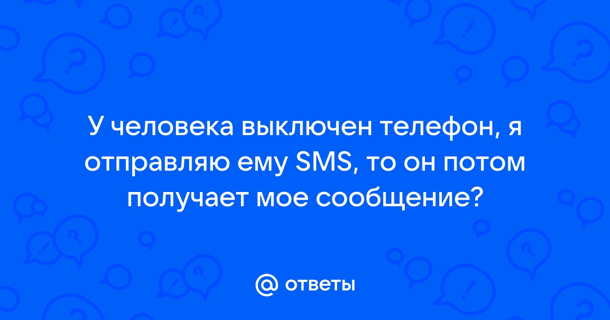 Я надеюсь что звук на твоем телефоне выключен потому что я не хр