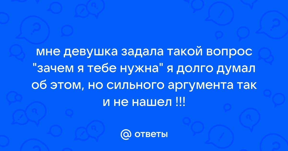 10 вариантов СМС, которые заставят бывшего думать о вас весь день