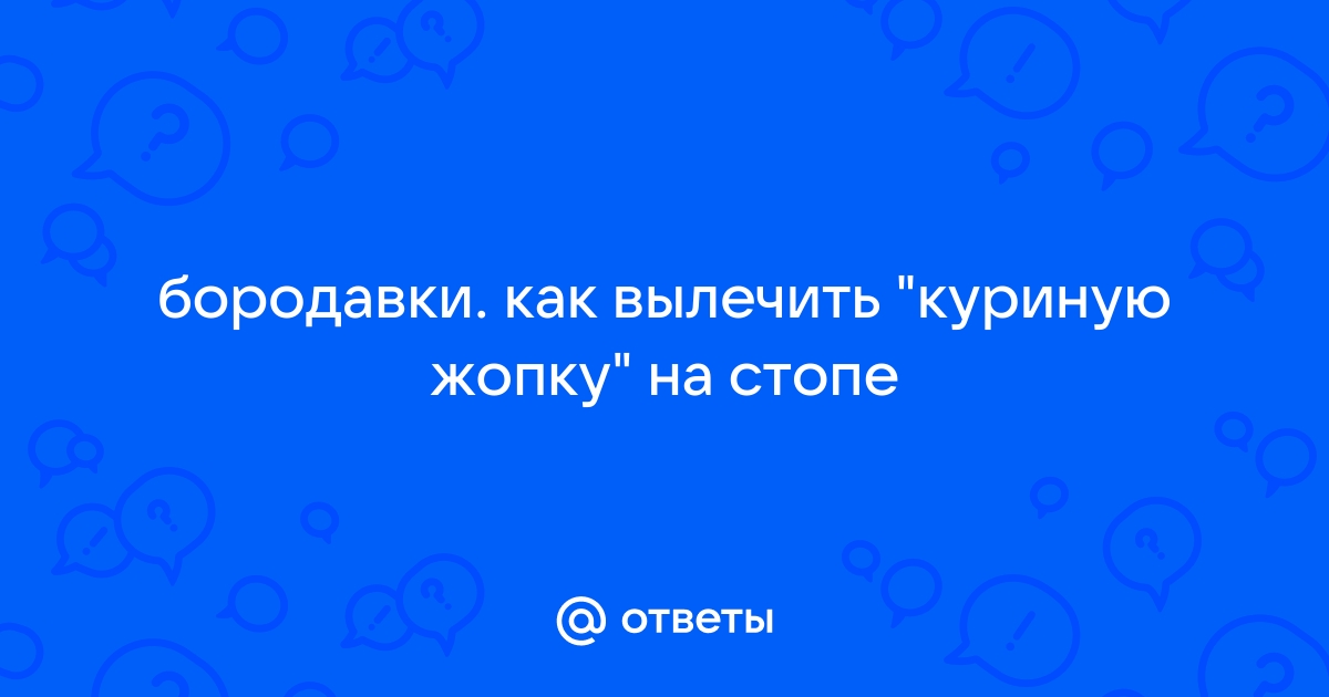 Папиломы у коровы почему возникают и как лечить?