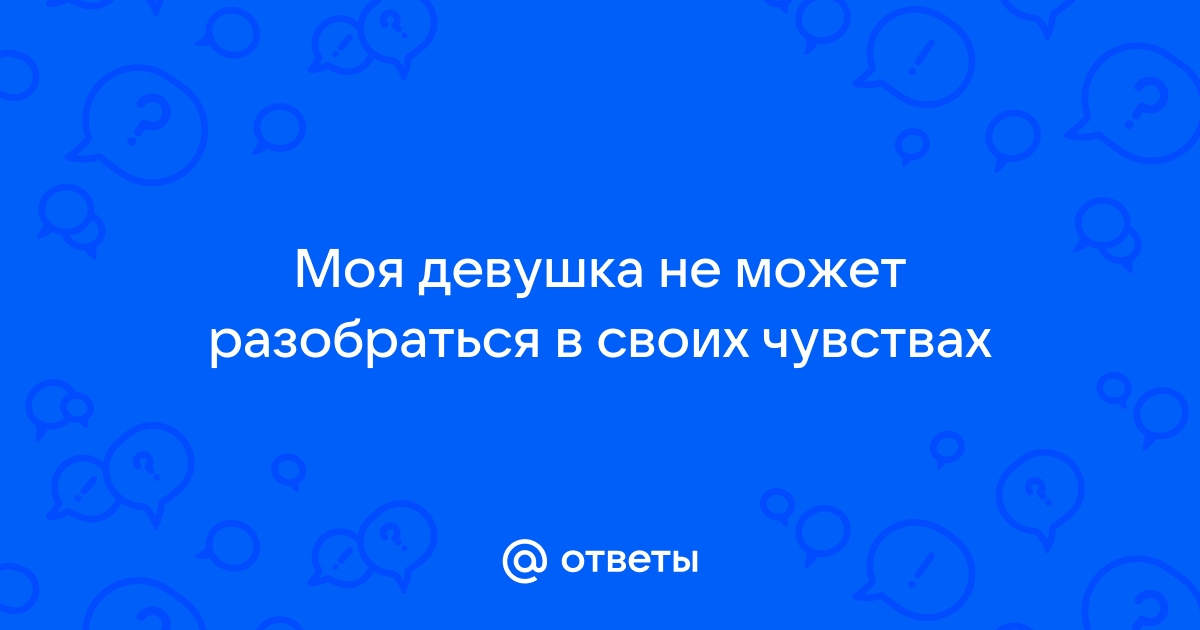 «Злость и радость одинаково пресные»: истории людей, которые не понимают свои чувства