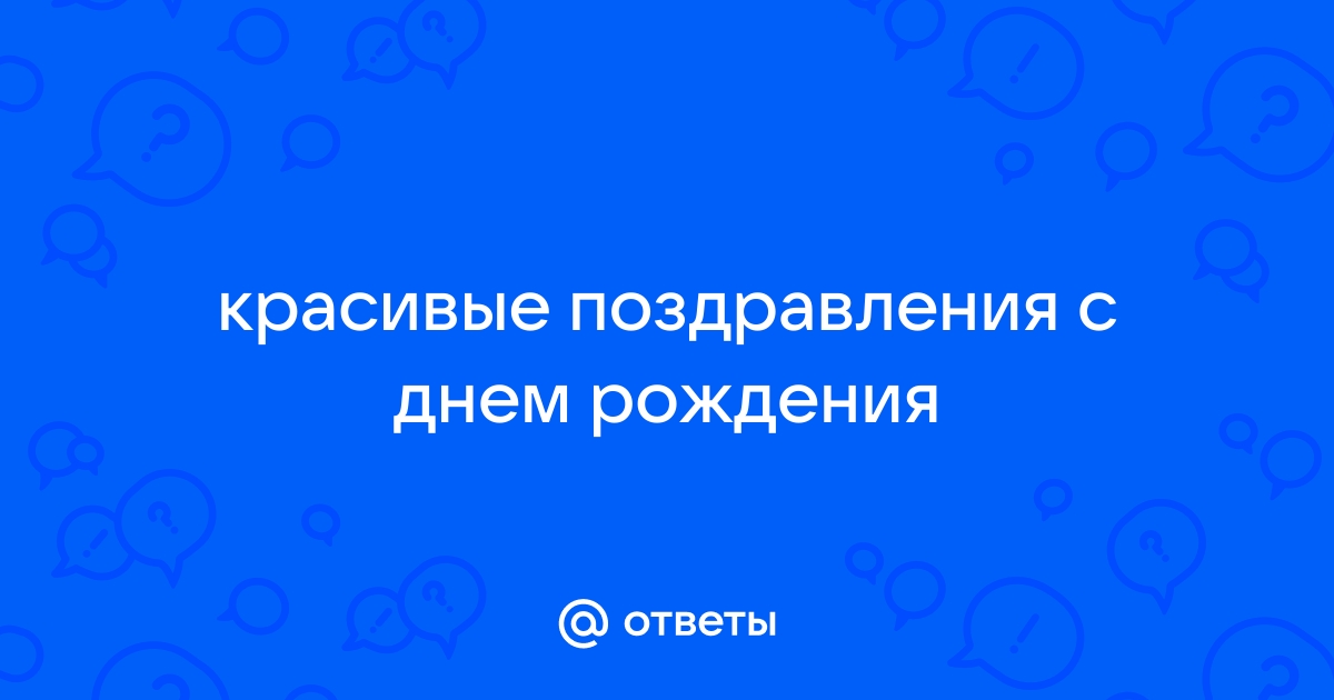 Как профессионально отвечать на письма с благодарностью: советы и шаблоны