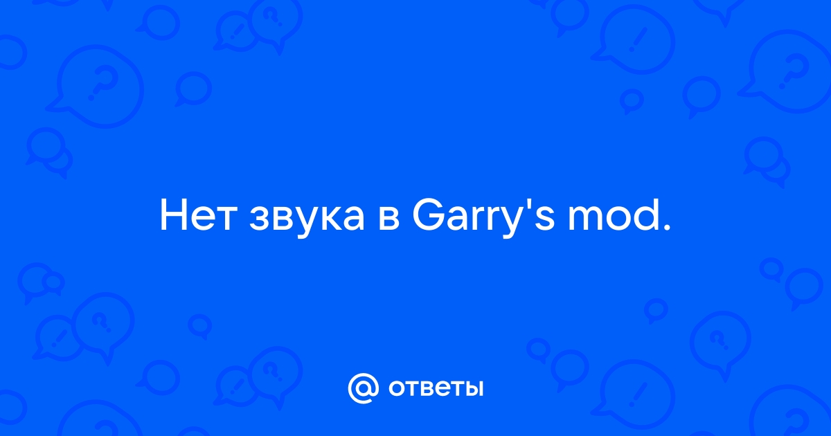 Garry's mod : gmod APK для Android — Скачать