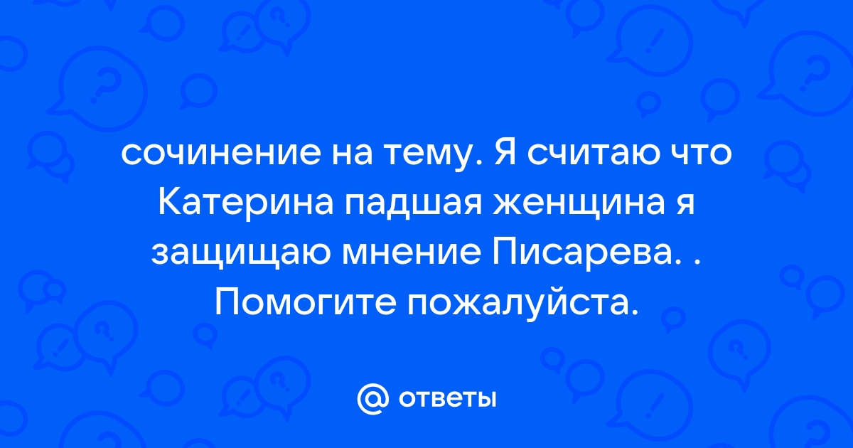 Я считаю что все кто покупает windows 7