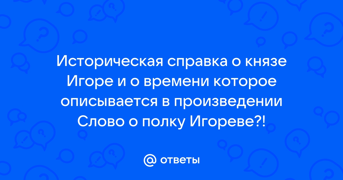 Какого плана спасения с острова не было у игоря в рассказе игорь робинзон