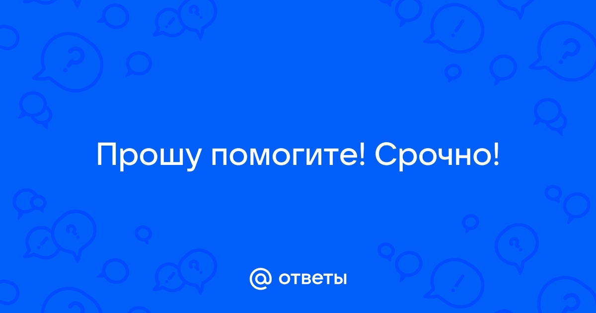 Алюминиевую трубу необходимо без отходов разрезать на части какую наименьшую длину должна иметь