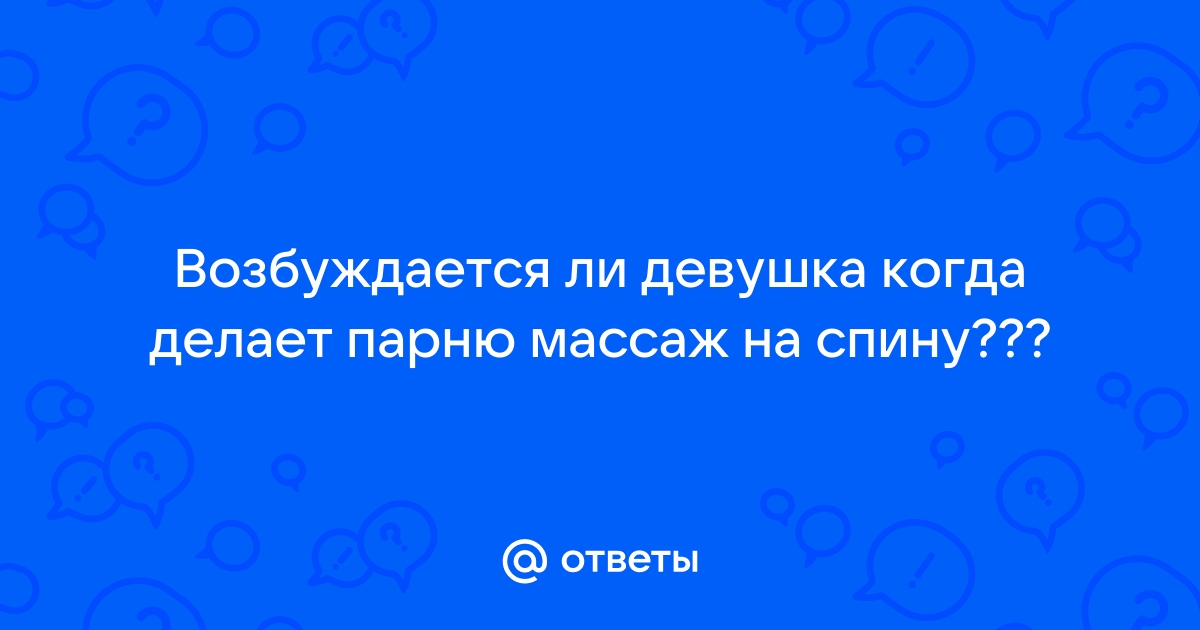 Секс с сестрой, аморально? Часть 3 | Пикабу