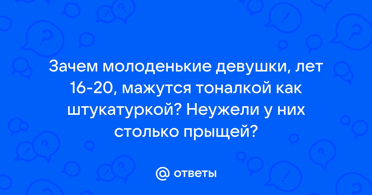 Разбор по составу слова «молоденький»