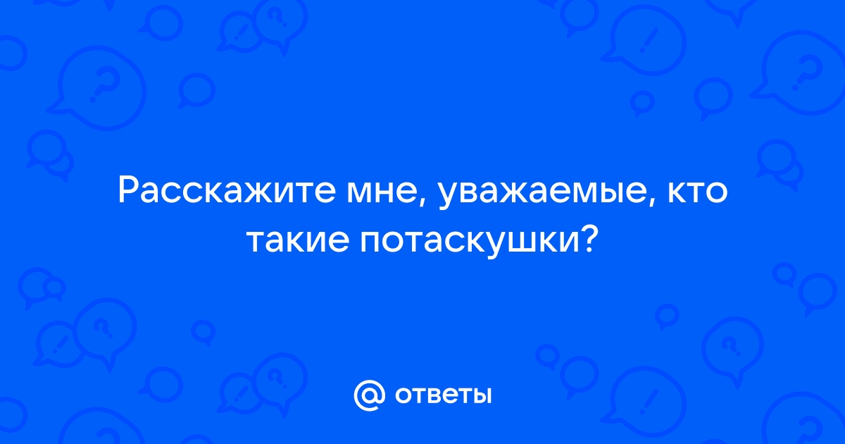 Сучки потаскушки сосутся на кухне | порно фото бесплатно на photorodionova.ru