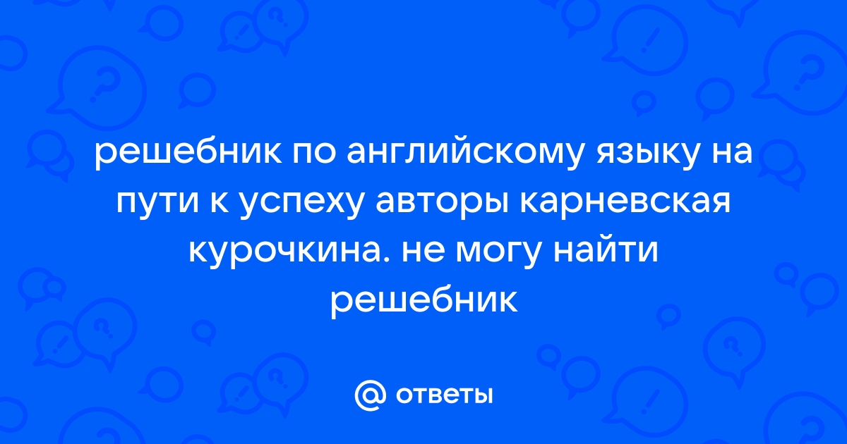 Учебная литература по иностранным языкам для подготовки к ЦТ в Минске