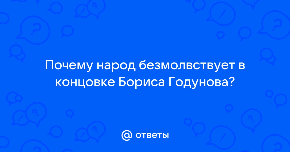 Зал настороженно безмолвствовал еще двести шагов и мы в безопасности