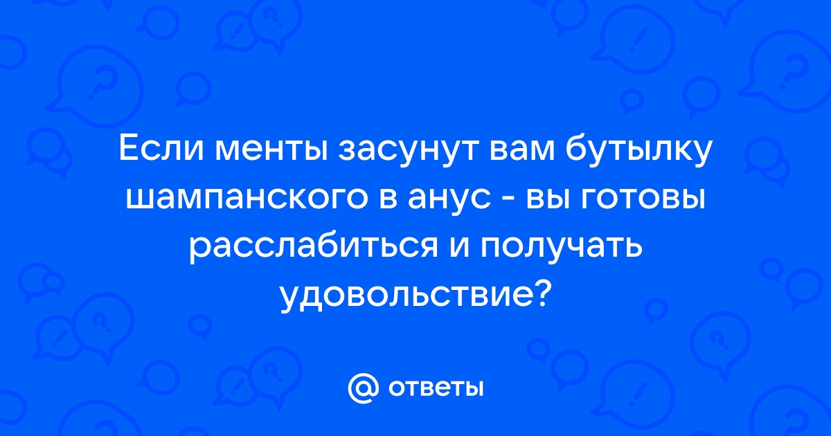 Иностранная пресса о России и не только