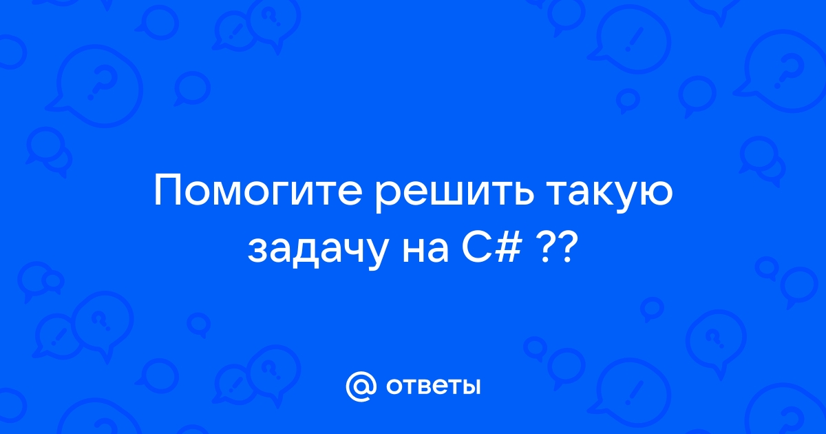 Задание найти ошибку в тексте программы c