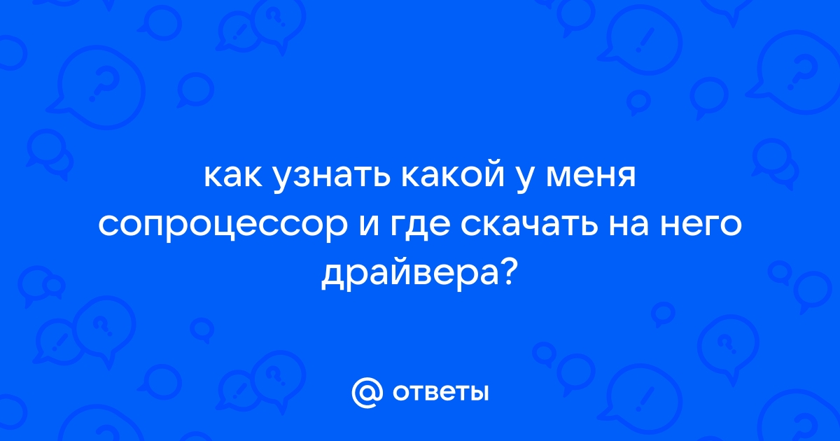 А52 4g 5g как узнать какой у меня