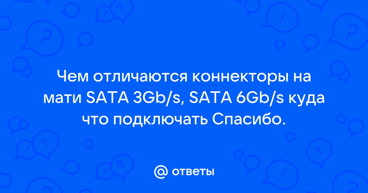 Как же хочется чичечку sata ruten текст