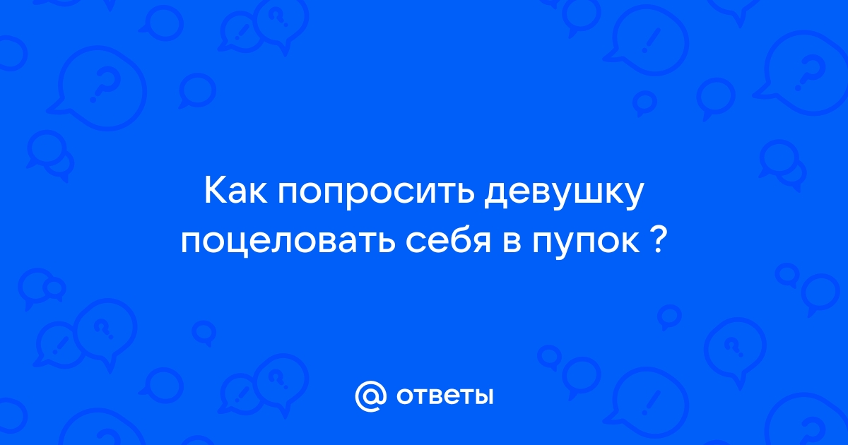 Вы точно человек?