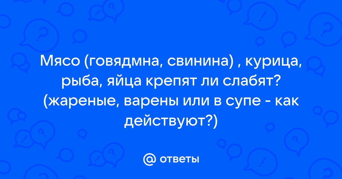 Печень крепит или слабит стул