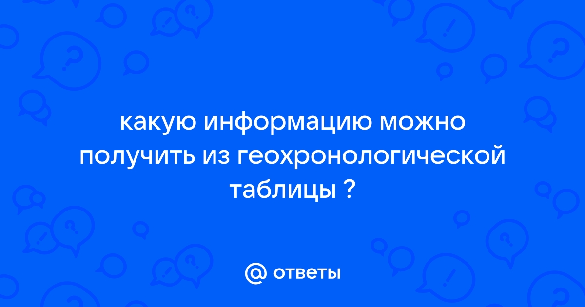 Какую информацию можно получить непосредственно из цифровой картинки